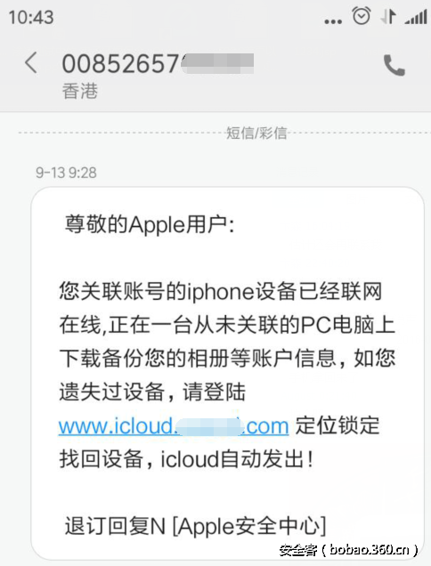 http://p4.qhimg.com/t014b465fac5cccda73.png