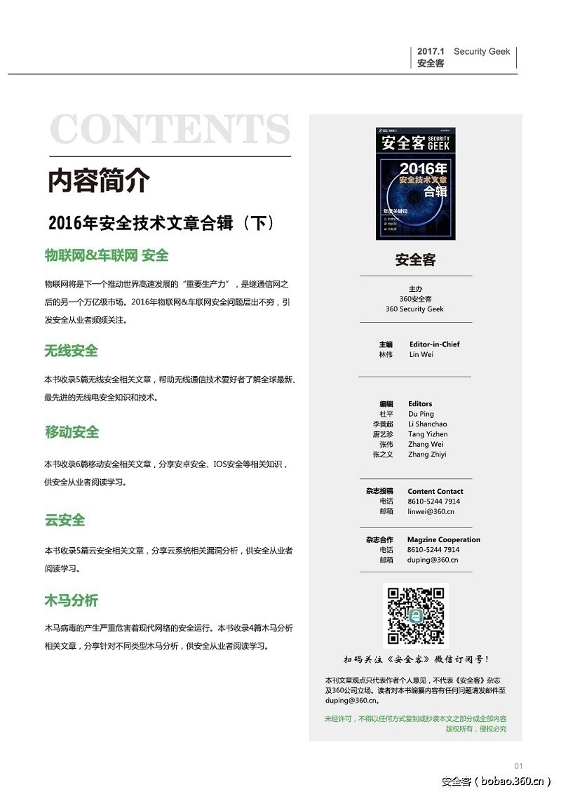 http://p6.qhimg.com/t01bfc822c67a16aadb.jpg