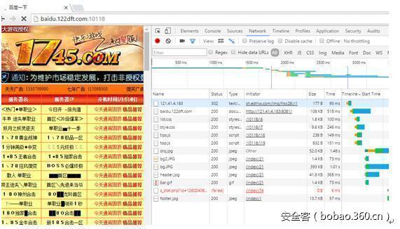 http://p1.qhimg.com/t01a67f4cc349a14085.jpg