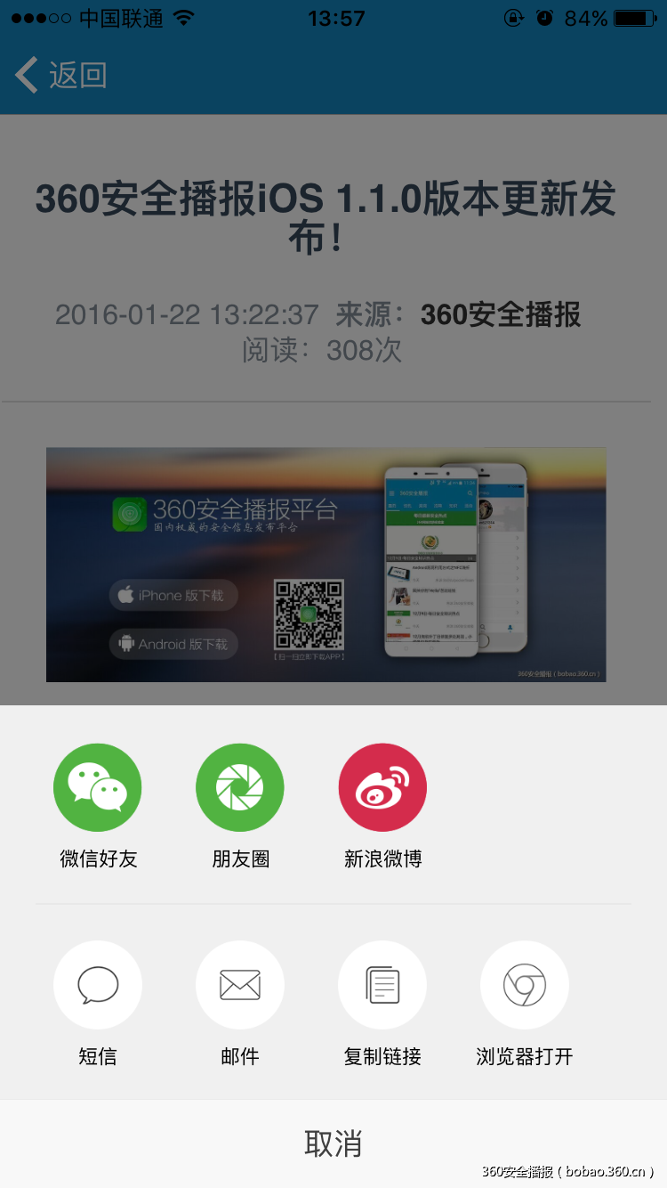 http://p0.qhimg.com/t01d6751c450723068a.png