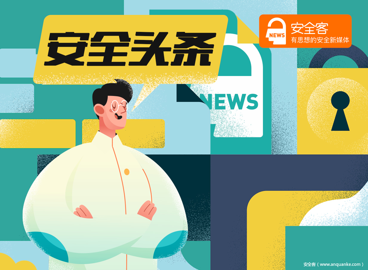 《网信部门行政执法程序规定》发布，6月1日起施行