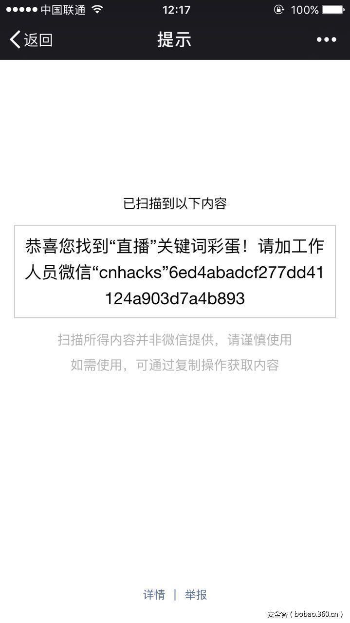 http://p8.qhimg.com/t0134ea98385ccab2eb.jpg