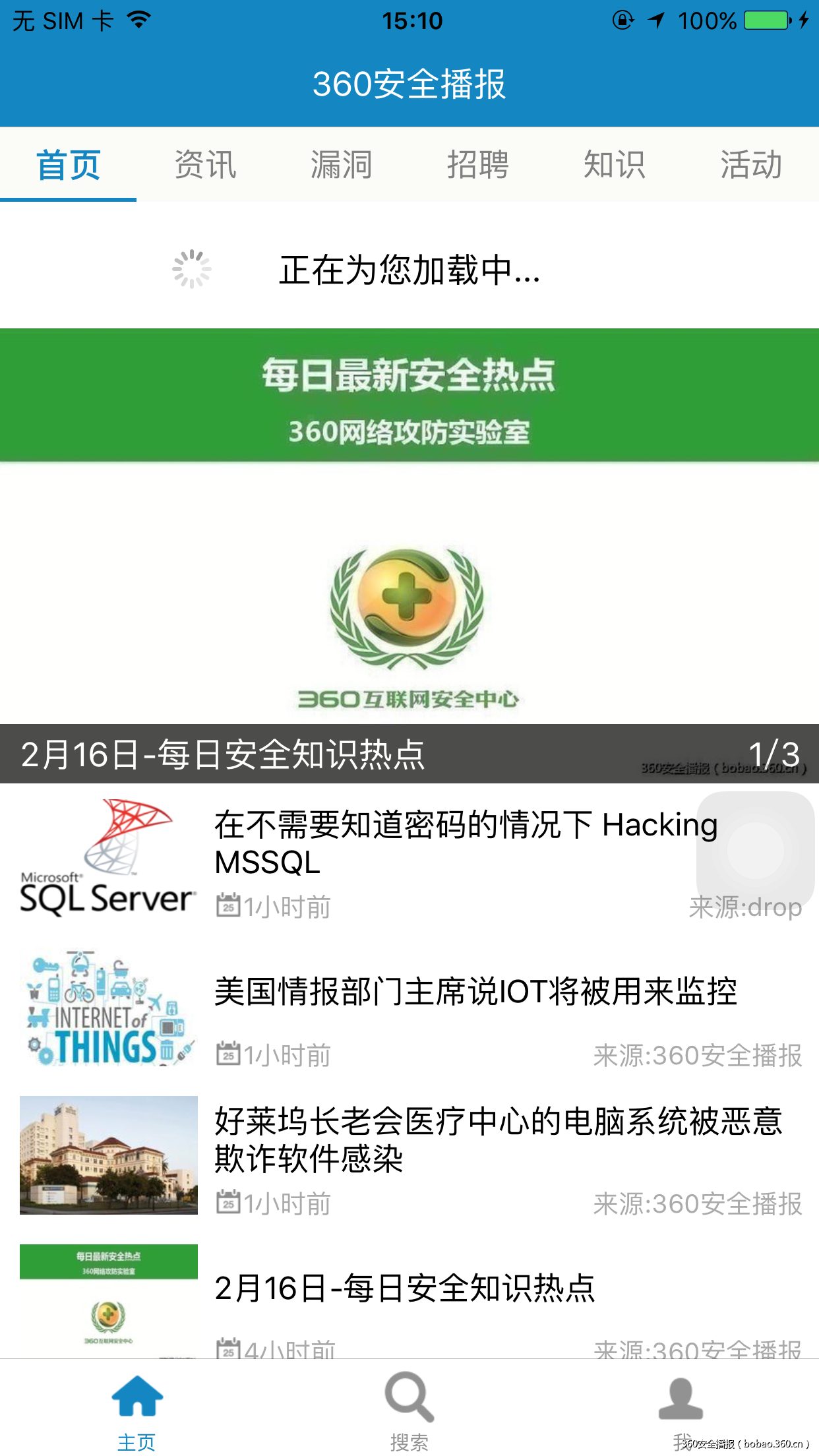 http://p4.qhimg.com/t0164852ac9467558be.png