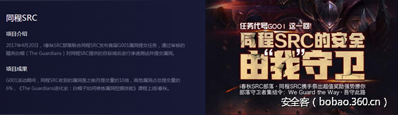 http://p7.qhimg.com/t0195edf226e737aaf3.png