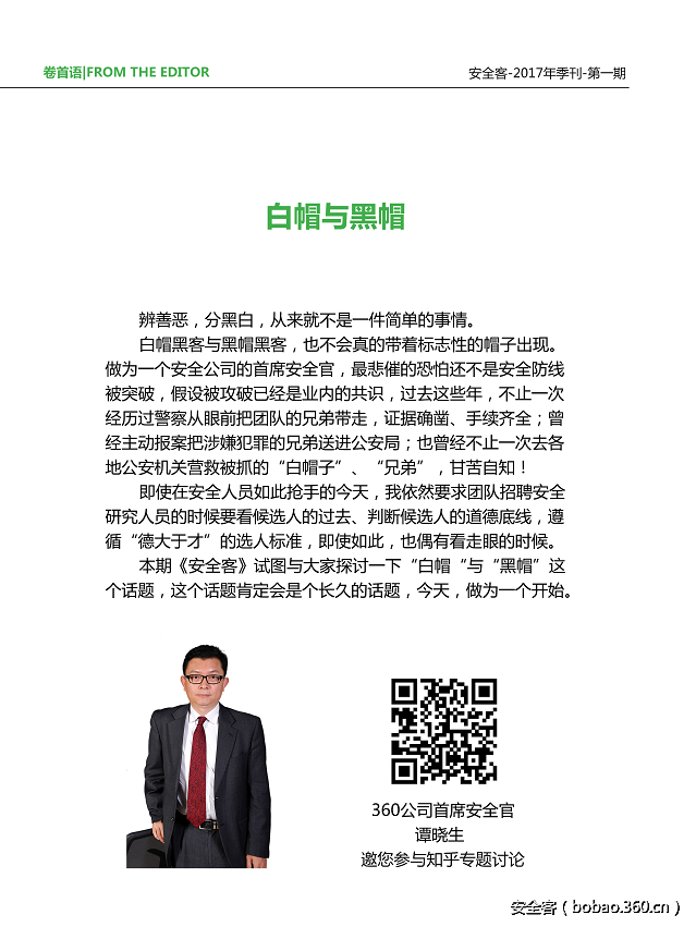 http://p0.qhimg.com/t01484d29d9e0444026.png