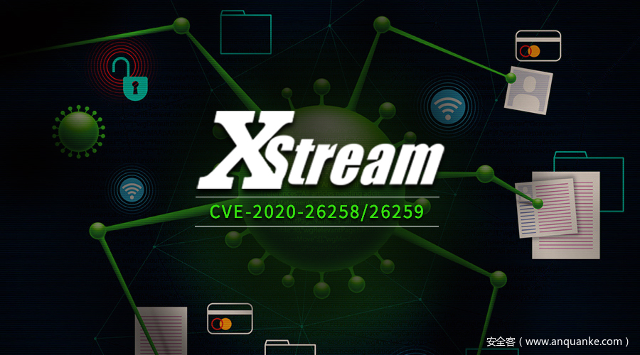 CVE-2020-26258/26259：XStream 反序列化漏洞通告