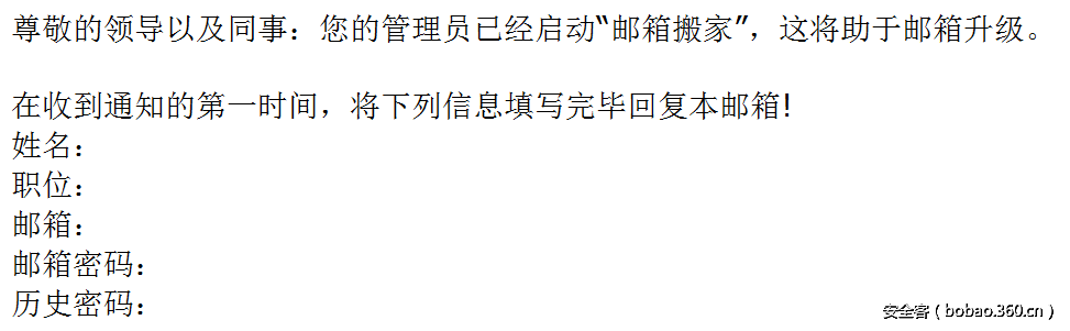 http://p2.qhimg.com/t018ff618a12c2defb0.png