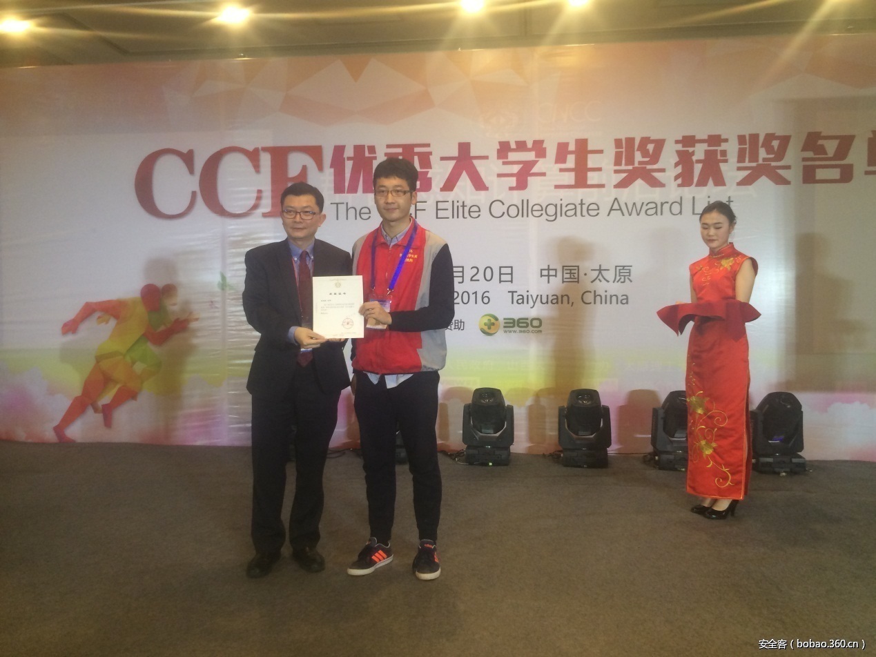 网络安全人才缺口50万  360校企合作打造网络人才库