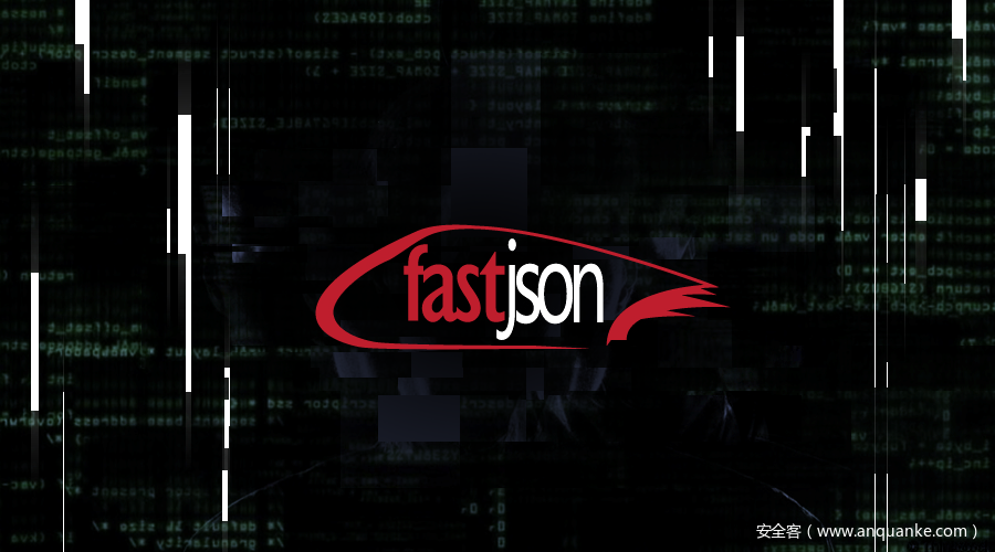 Fastjson反序列化漏洞预警