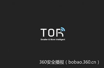 FBI付费给大学研究院去攻击Tor用户