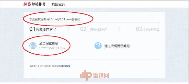 顶级黑客欢乐解析：宝宝事件中人肉搜索的七种方法