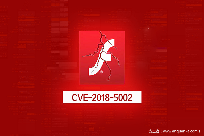 CVE-2018-5002 - 2018年第二波Flash零日漏洞在野攻击分析预警