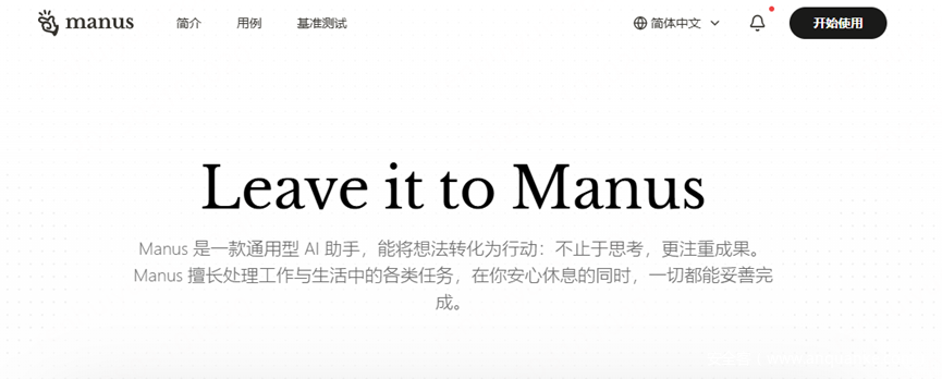 热点 | 又一国产AI应用刷屏！Agent迎来爆发元年