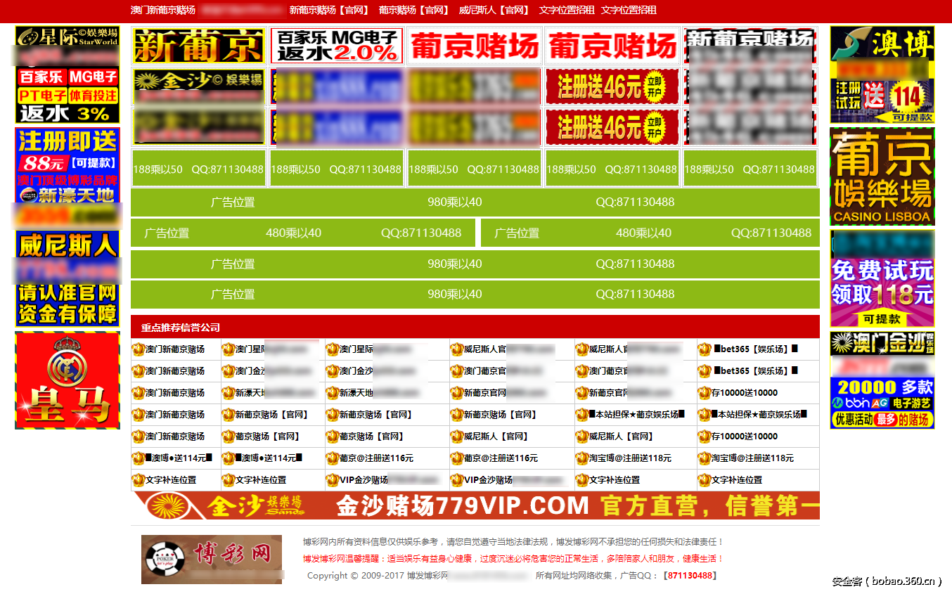 http://p5.qhimg.com/t011b8acc1c6a8df987.png