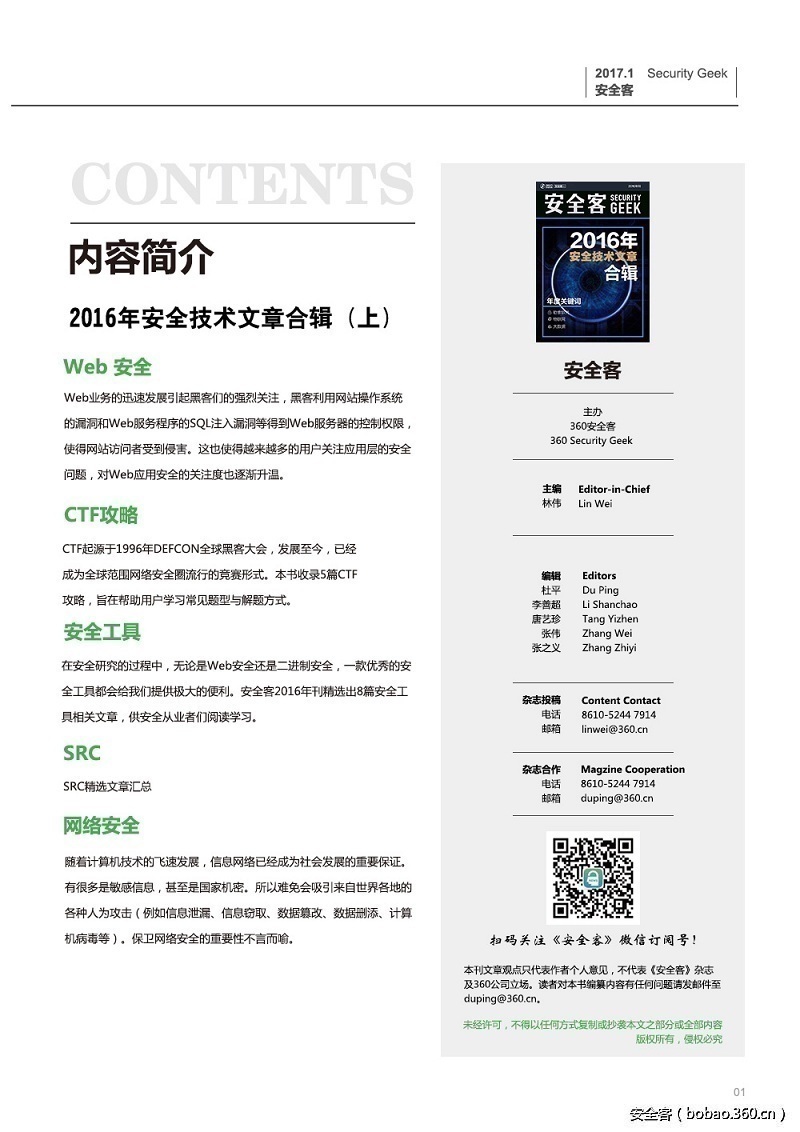http://p5.qhimg.com/t01088bc8e33560930d.jpg