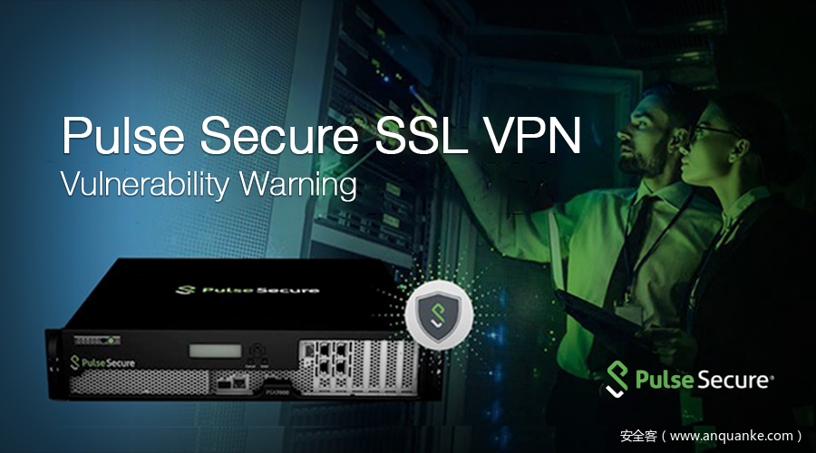 Pulse Secure SSL VPN 漏洞预警