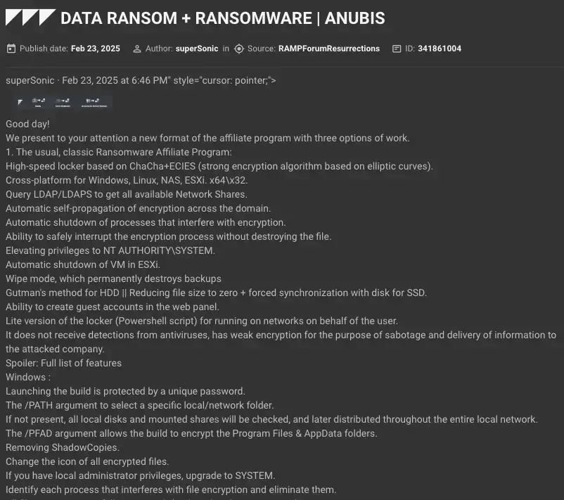警惕Anubis：高级勒索软件瞄准医疗保健及其他领域