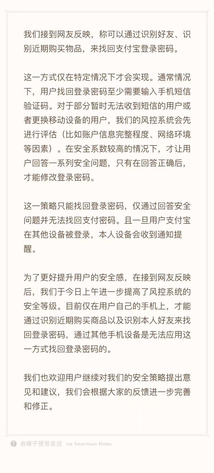 http://p7.qhimg.com/t012ad1500d5fc4cb2b.jpg