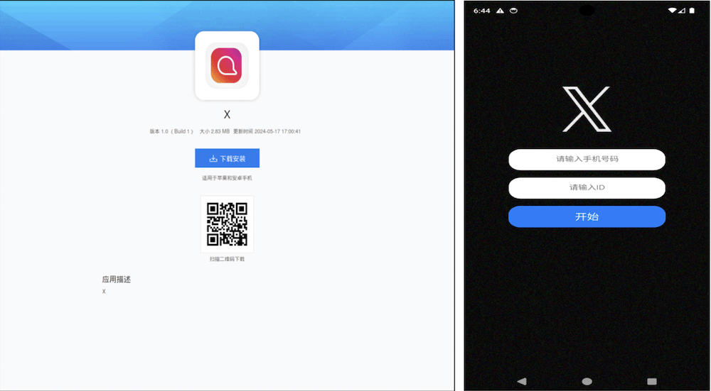 警惕！Android 恶意软件攻击活动利用 .NET MAUI 逃避检测