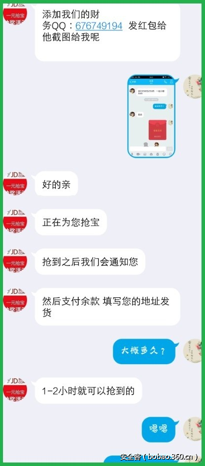 http://p6.qhimg.com/t019189b1ed2f99d3b6.png