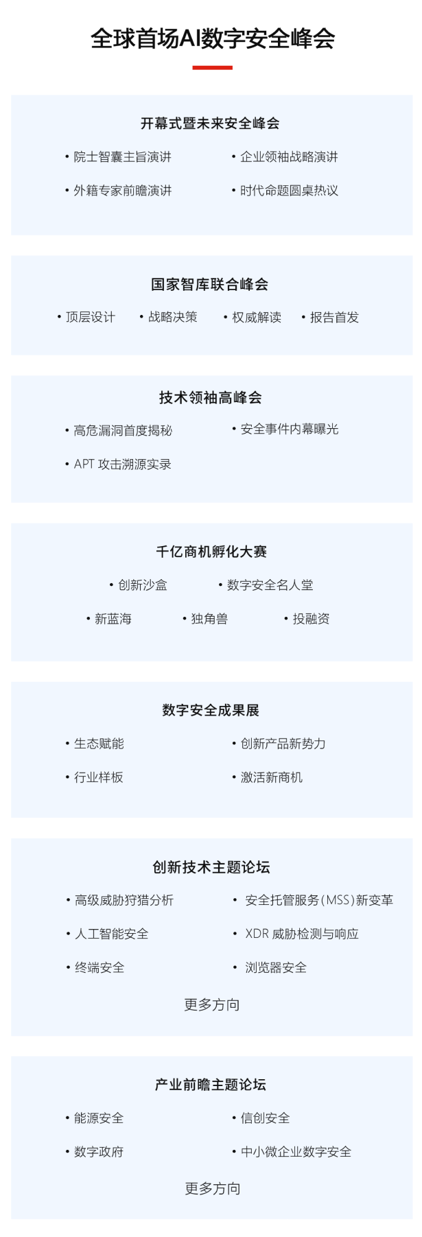 1折学生票！环球影城免费玩！ISC 2023八月北京只等你来