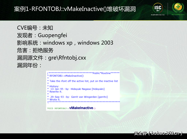 http://p5.qhimg.com/t01c700156d5e4fac06.png