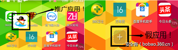 http://p4.qhimg.com/t01901fbfb2ea9827b6.png