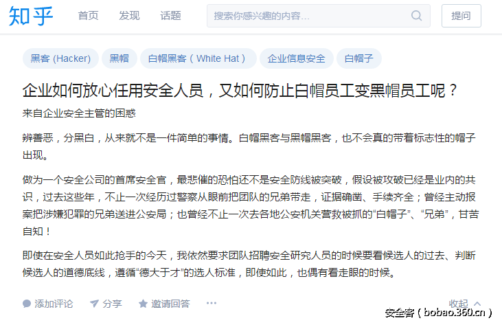 http://p3.qhimg.com/t0109757962fe3b2097.png