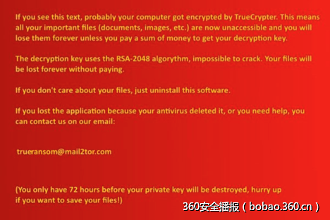http://p7.qhimg.com/t01ea96acbd8004b250.png