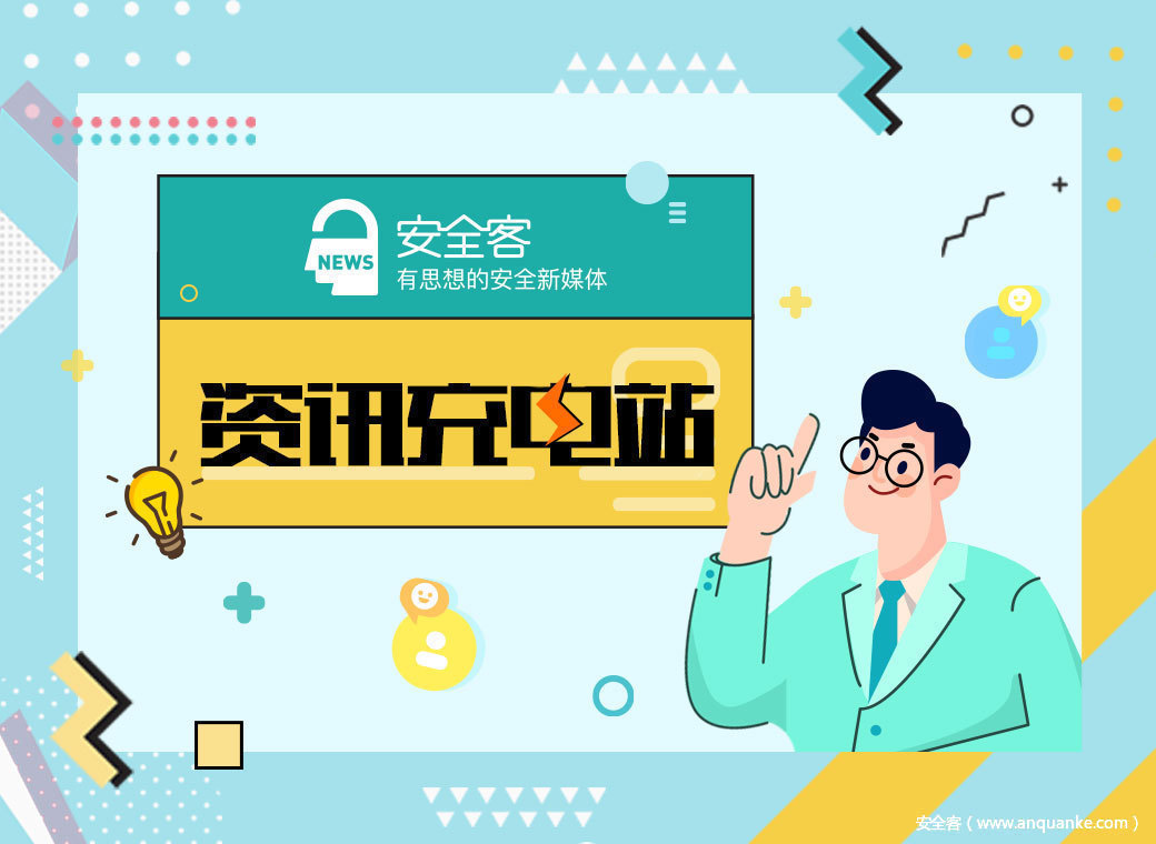 "solarwinds123"弱密码遭质疑，前CEO甩锅实习生？