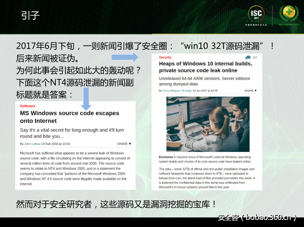 http://p5.qhimg.com/t013c909b9406747e27.png