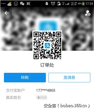 http://p8.qhimg.com/t01368fa283c7b26f30.png