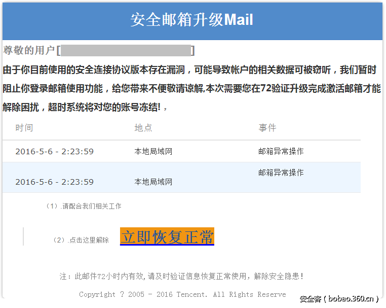 http://p2.qhimg.com/t0134db95837c7d4b98.png