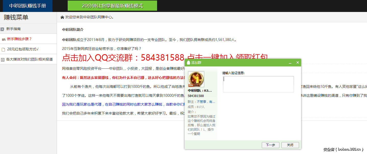 http://p3.qhimg.com/t01ad02026f12bec393.png