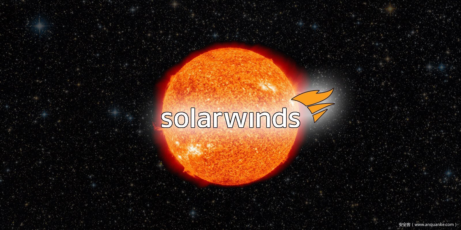 FireEye和微软联手绞杀了SolarWinds后门
