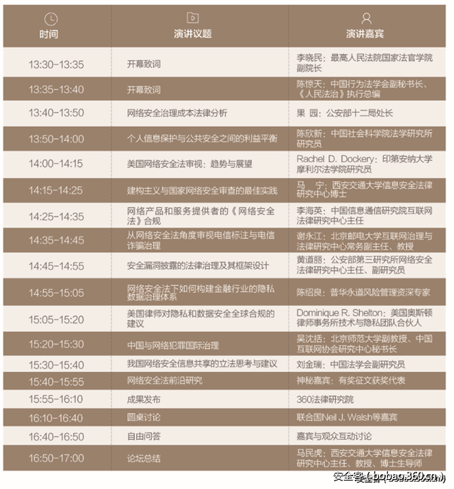 http://p6.qhimg.com/t01362d7803c567ece5.png