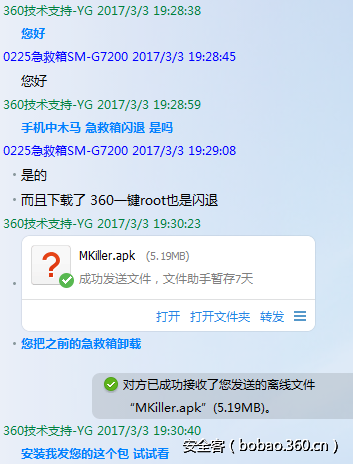 http://p8.qhimg.com/t01375583311ab188d0.png