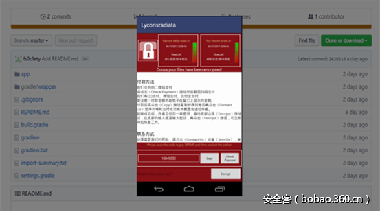 警惕！移动端WannaCry正在对你的手机图谋不轨，源码公开再度降低开发成本