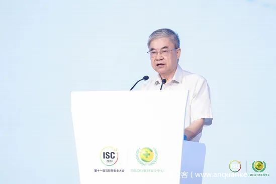 ISC 2023邬贺铨：数字安全已成为数字经济发展的焦点