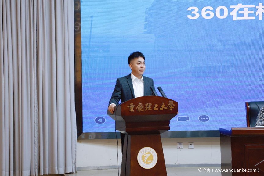 360受邀出席重庆“校企共用”行动启动会 打造全国产教融合“重庆样板”