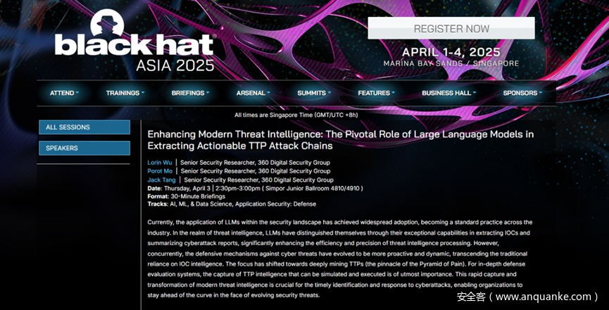 360亮相Black Hat Asia 2025：以大模型赋能威胁检测和防御评估