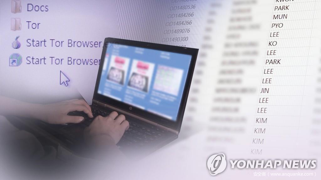 韩政府提交加入《网络犯罪公约》意向书