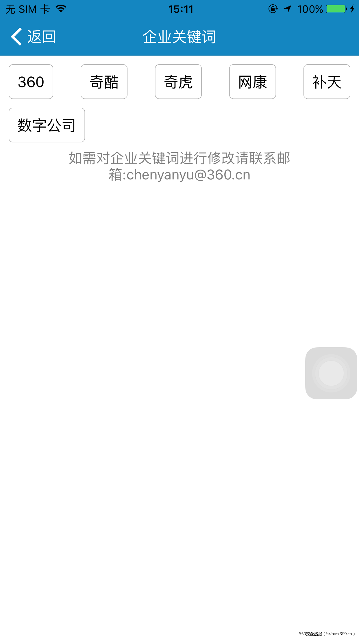 http://p3.qhimg.com/t011008571fb2a1b7f6.png