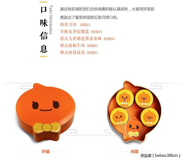 http://p9.qhimg.com/t01552477be1c22dcf4.png