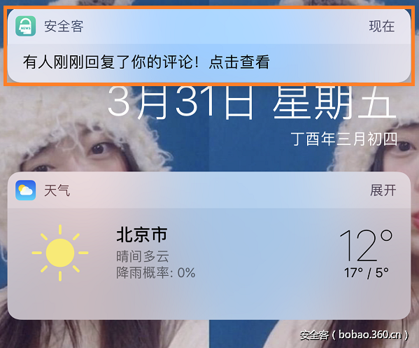 http://p8.qhimg.com/t011eb3e9a54a373e7a.png