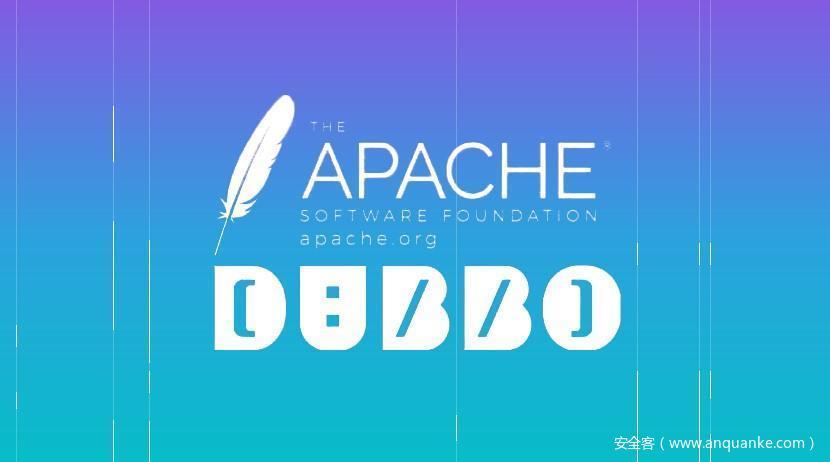 CVE-2019-17564：Apache Dubbo反序列化漏洞通告