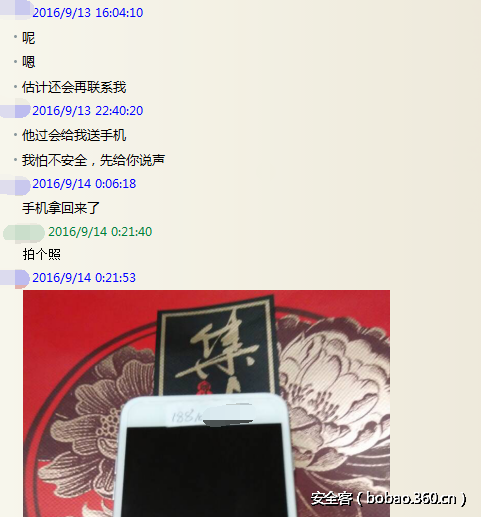 http://p7.qhimg.com/t0107c9bd8cf5527494.png
