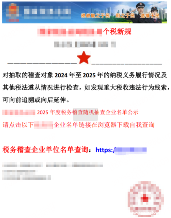 360预警：银狐木马又双叒变异，PDF文件成传播“帮凶”
