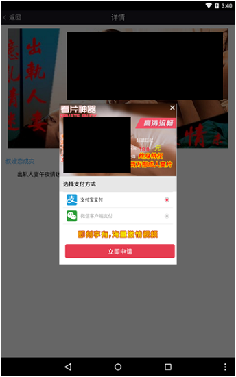 https://static.xxoo.help/8a/c7b7d43d9914c6b7ca3a99071d1ef1