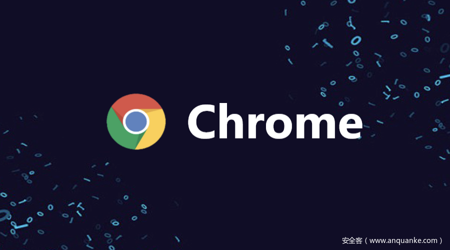 2021-09 补丁日：Chrome多个漏洞安全更新通告